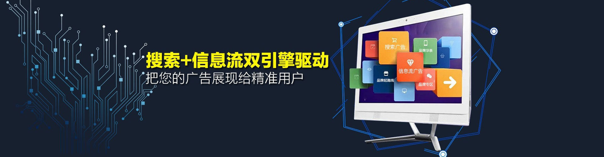 兖州百度竞价赚钱