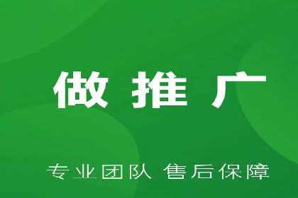 案例分析：百度竞价代运营公司如何优化关键词策略