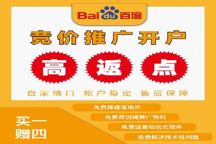 充值高返点成功案例：快速回本秘诀