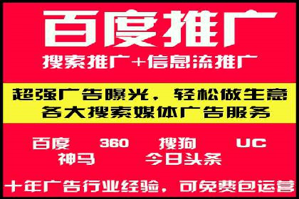 百度竞价公司之关键词选择与优化实战案例