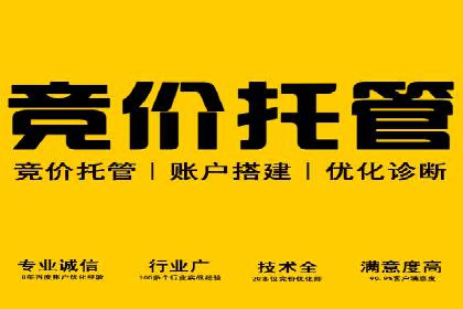 百度竞价广告收费透明度解析及案例探讨